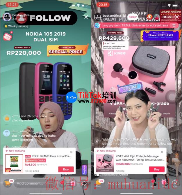 tiktok账号购买平台