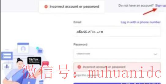 tiktok账号购买平台