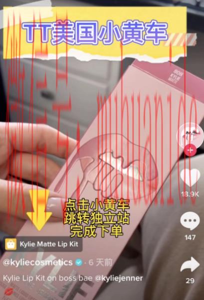 tiktok账号购买平台