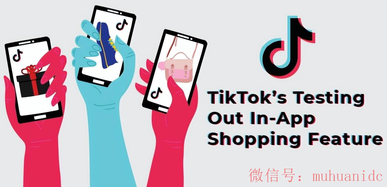 tiktok账号购买平台