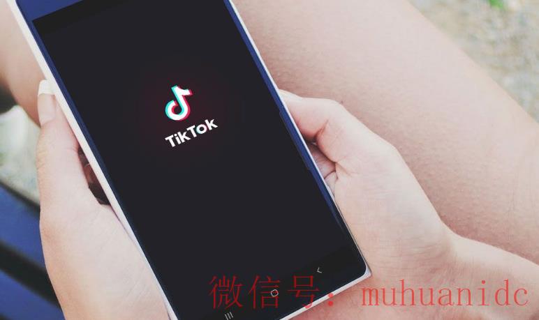 tiktok账号购买平台