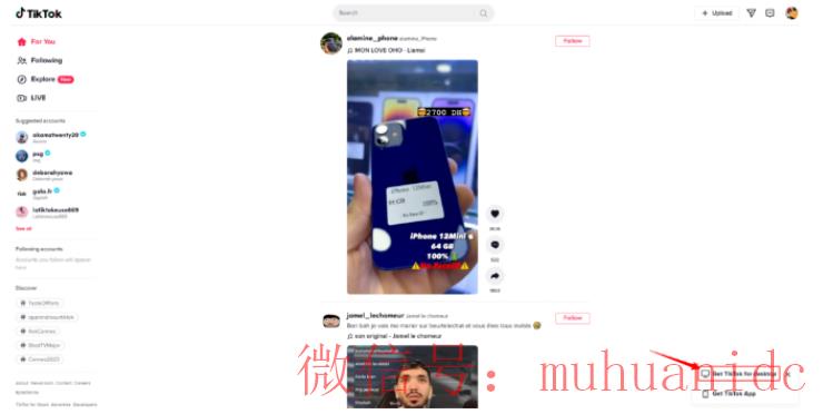 tiktok账号购买平台