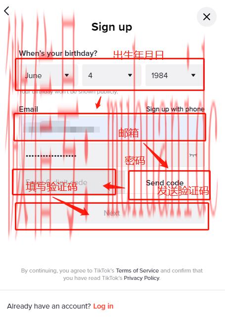 tiktok账号购买平台