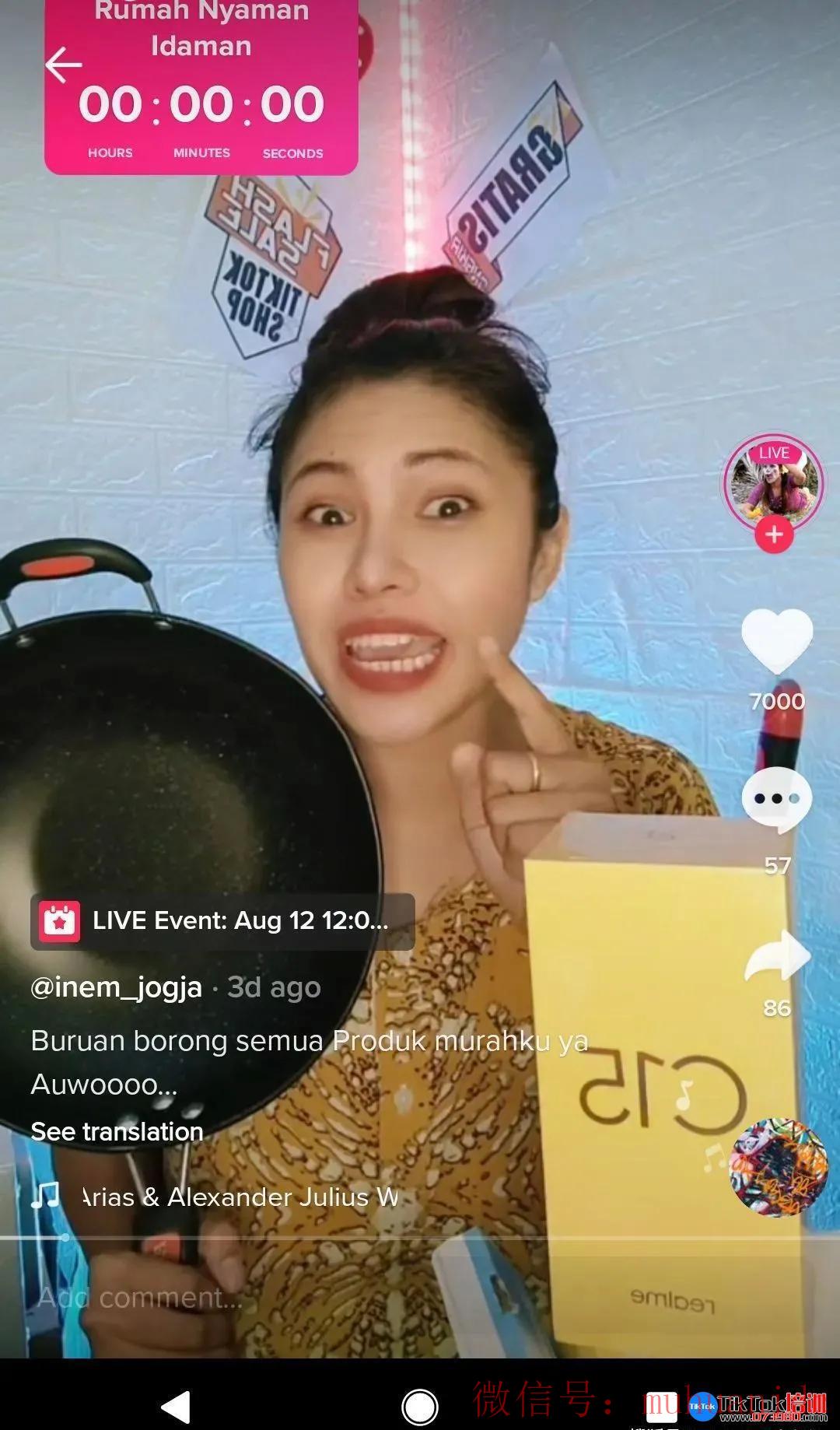 tiktok账号购买平台