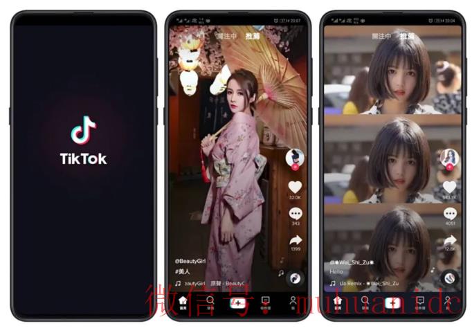 tiktok账号购买平台