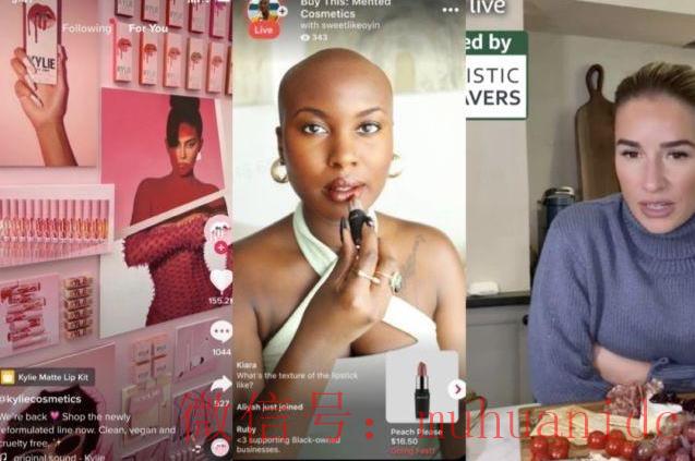 tiktok账号购买平台