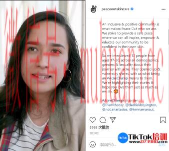 tiktok账号购买平台