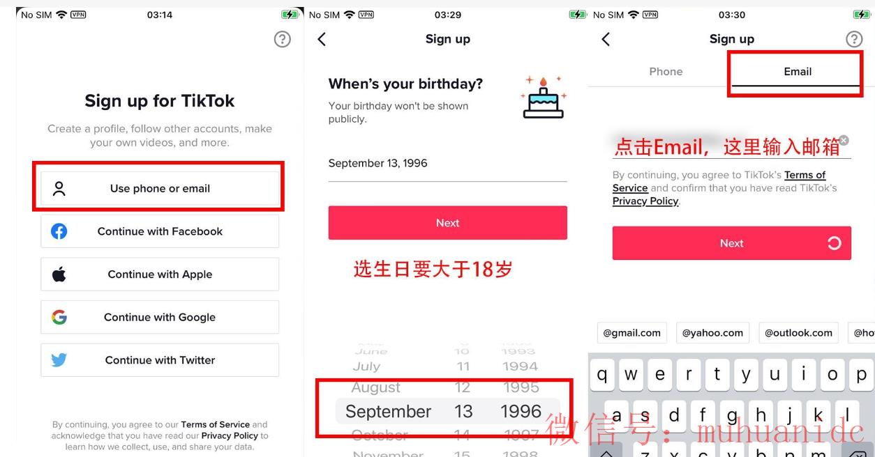 tiktok账号购买平台