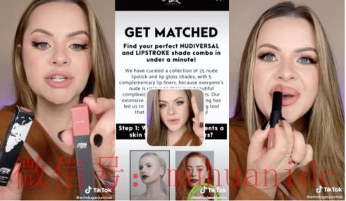 tiktok账号购买平台