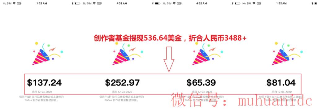 tiktok账号购买平台