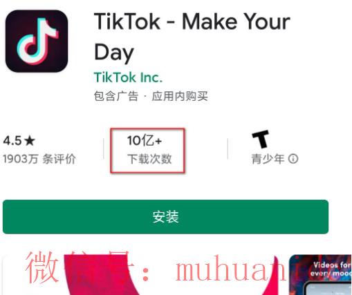 tiktok账号购买平台