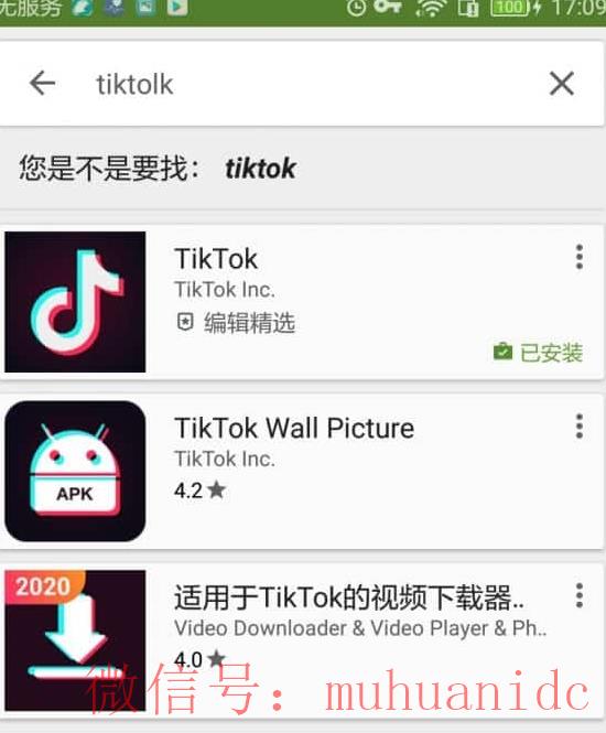 tiktok账号购买平台