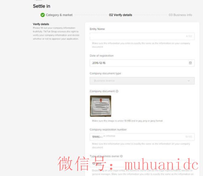 tiktok账号购买平台