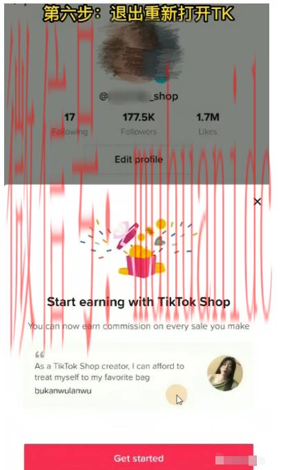 tiktok账号购买平台