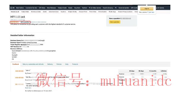 tiktok账号购买平台