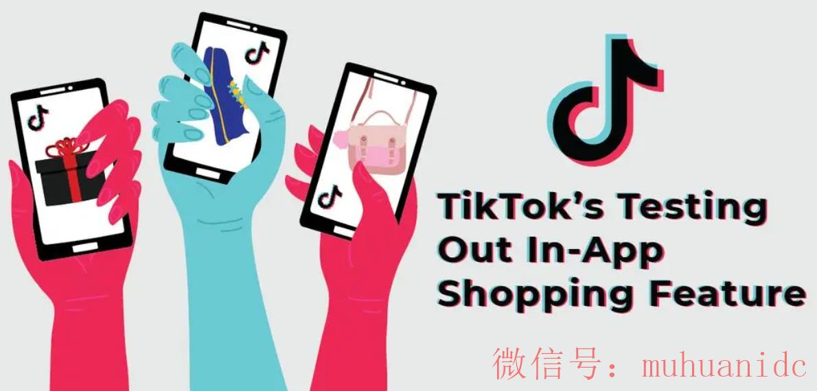 tiktok账号购买平台