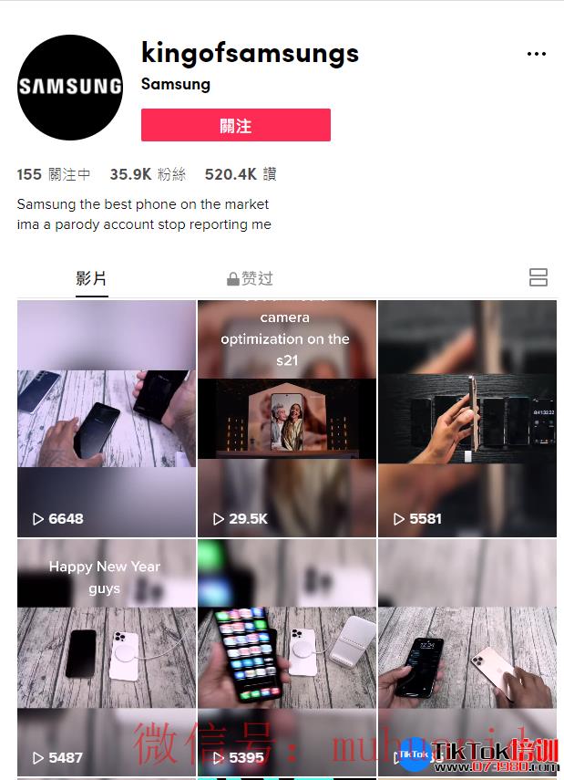 tiktok账号购买平台
