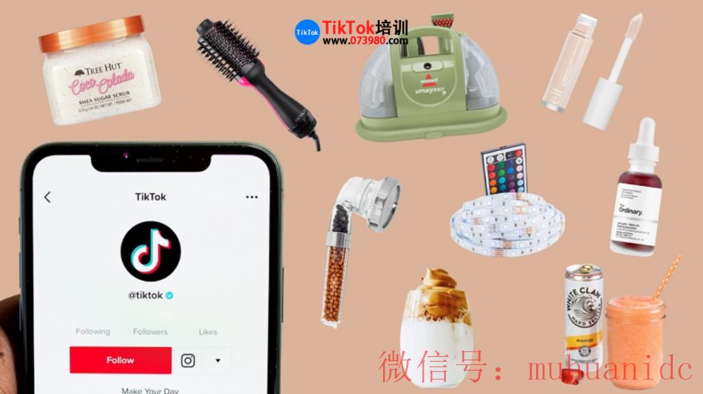 tiktok账号购买平台