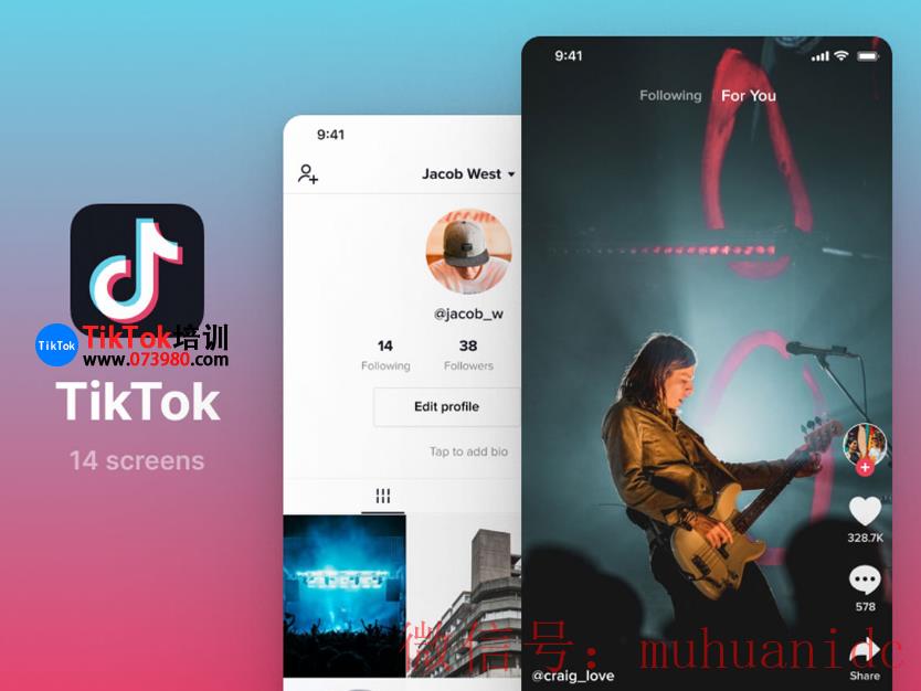 tiktok账号购买平台