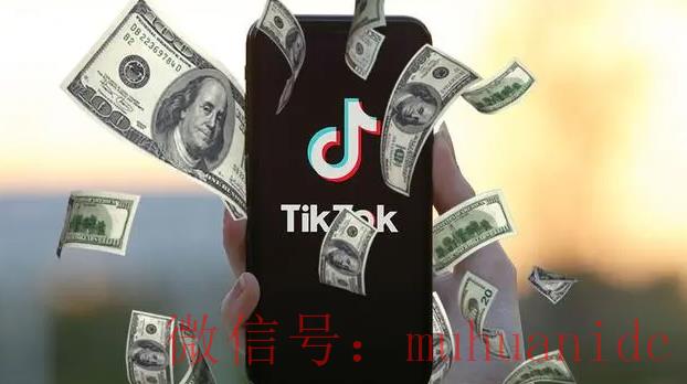 tiktok账号购买平台