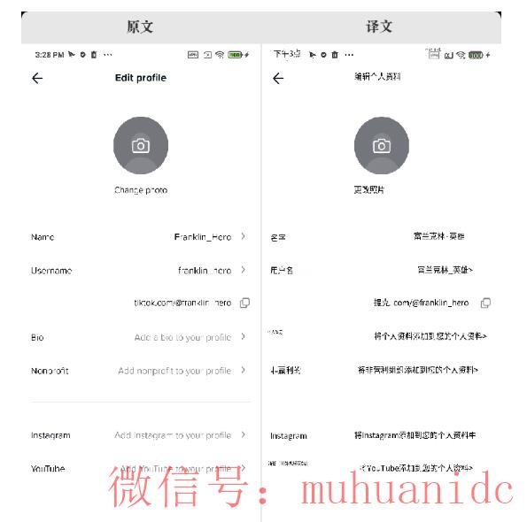 tiktok账号购买平台