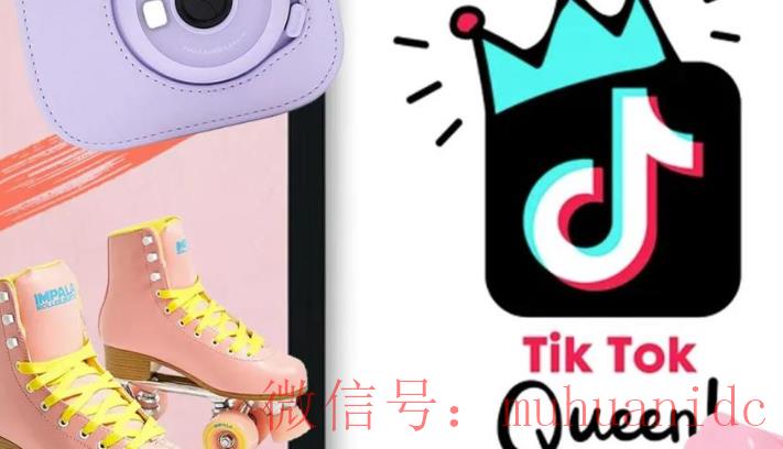 tiktok账号购买平台