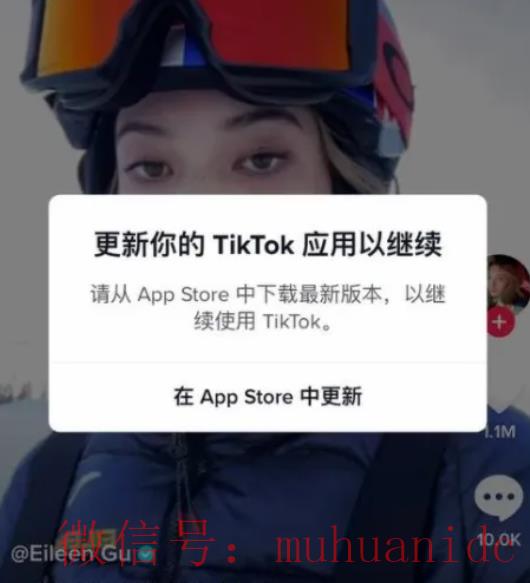 tiktok账号购买平台