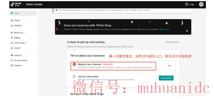 tiktok账号购买平台