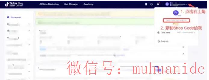 tiktok账号购买平台