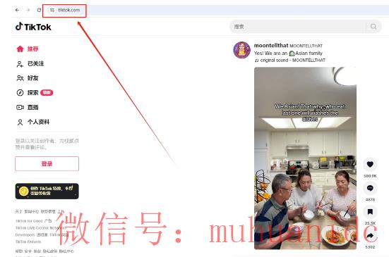 tiktok账号购买平台