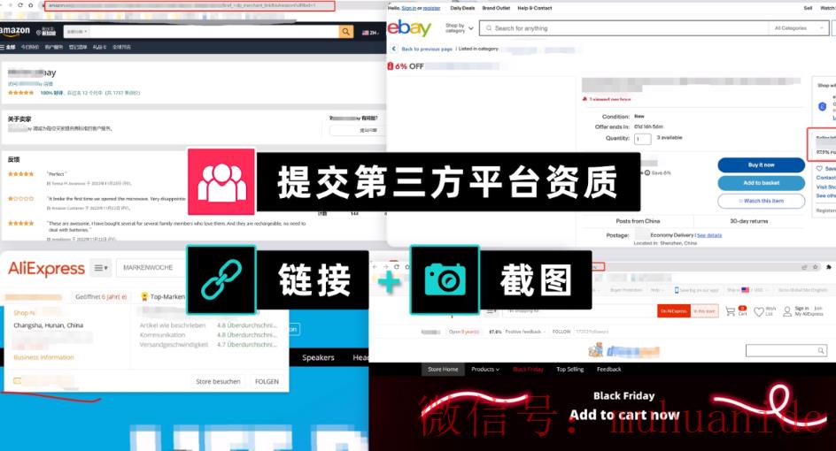 tiktok账号购买平台