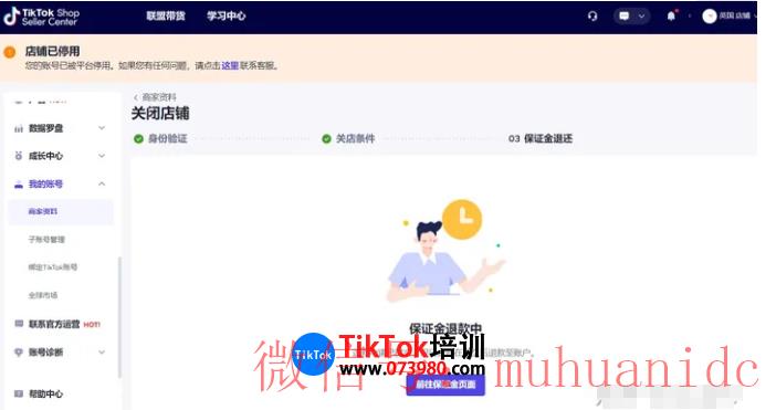 tiktok账号购买平台