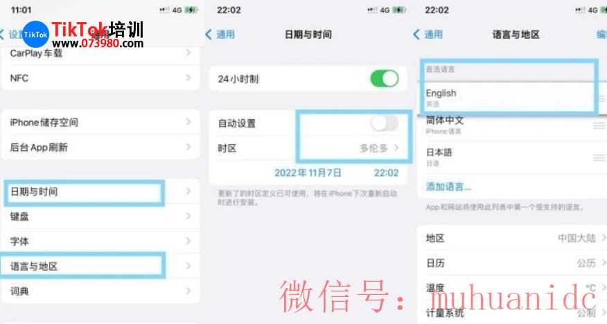 tiktok账号购买平台