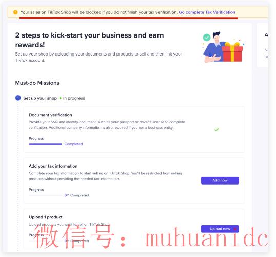 tiktok账号购买平台