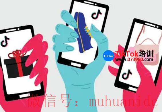 tiktok账号购买平台