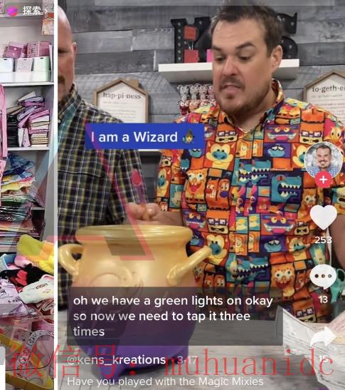 tiktok账号购买平台