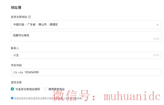 tiktok账号购买平台