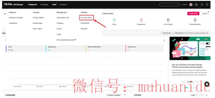 tiktok账号购买平台