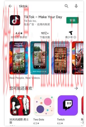 tiktok账号购买平台