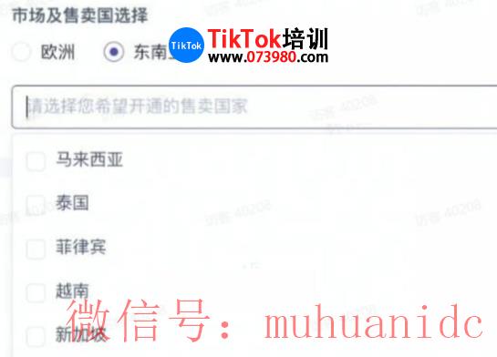 tiktok账号购买平台