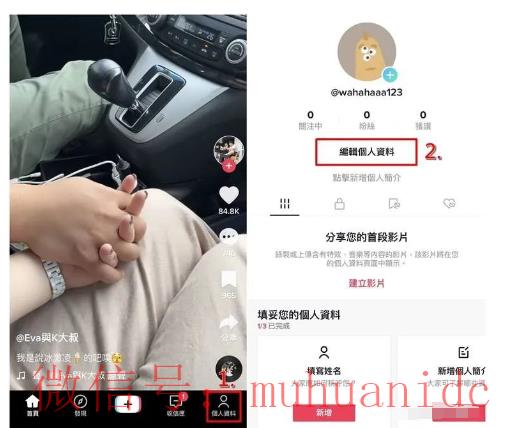 tiktok账号购买平台