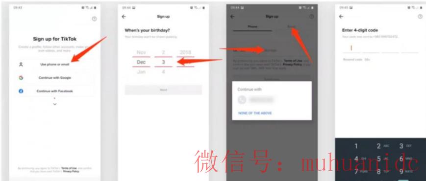 tiktok账号购买平台