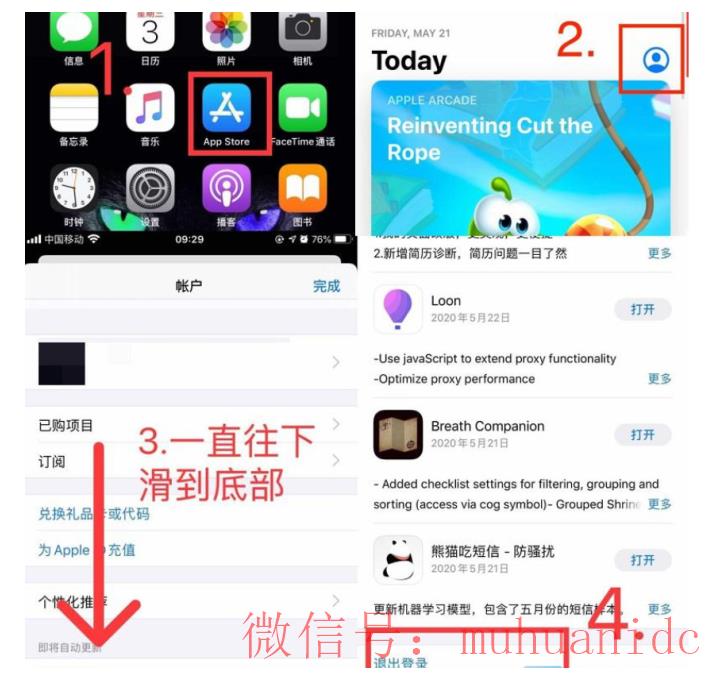 tiktok账号购买平台