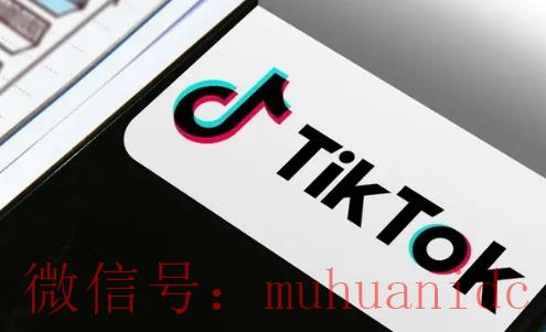 tiktok账号购买平台