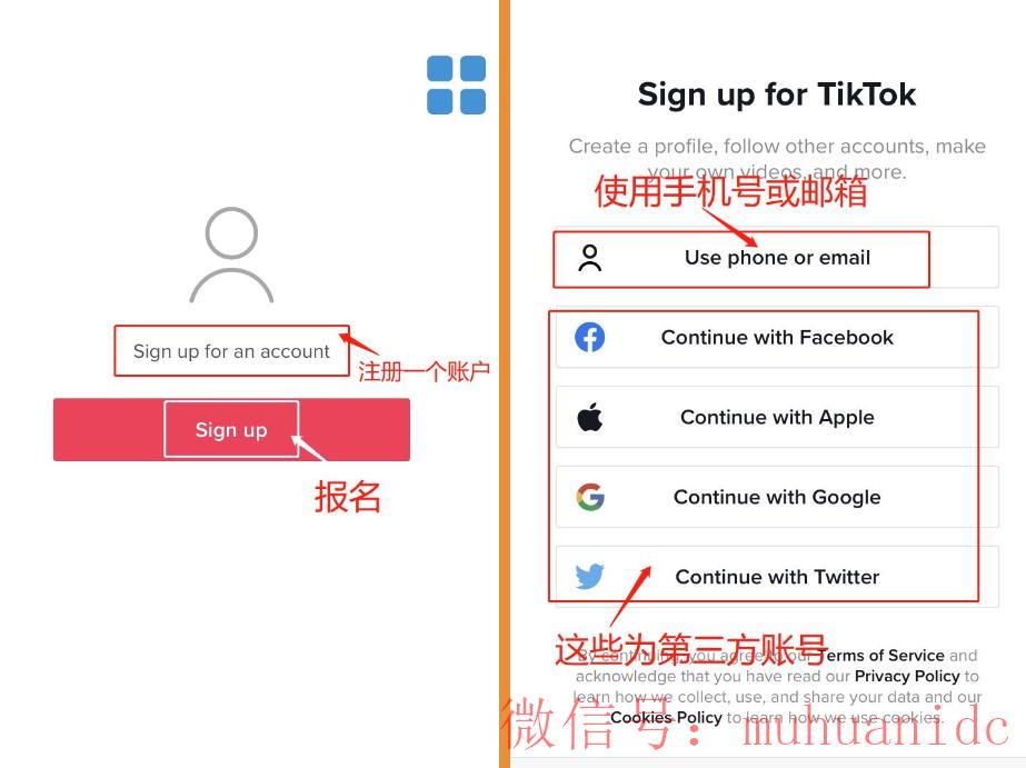 tiktok账号购买平台