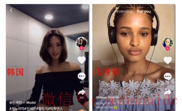 tiktok账号购买平台