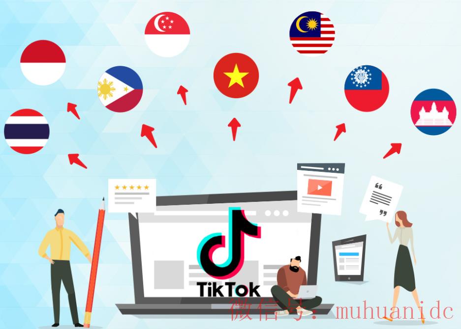tiktok账号购买平台