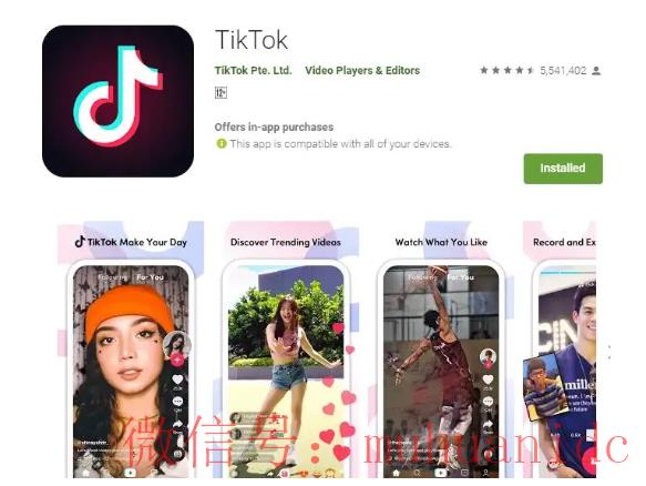 tiktok账号购买平台