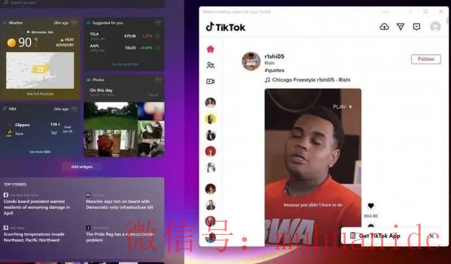 tiktok账号购买平台