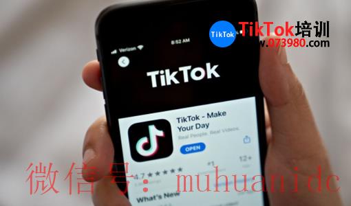 tiktok账号购买平台
